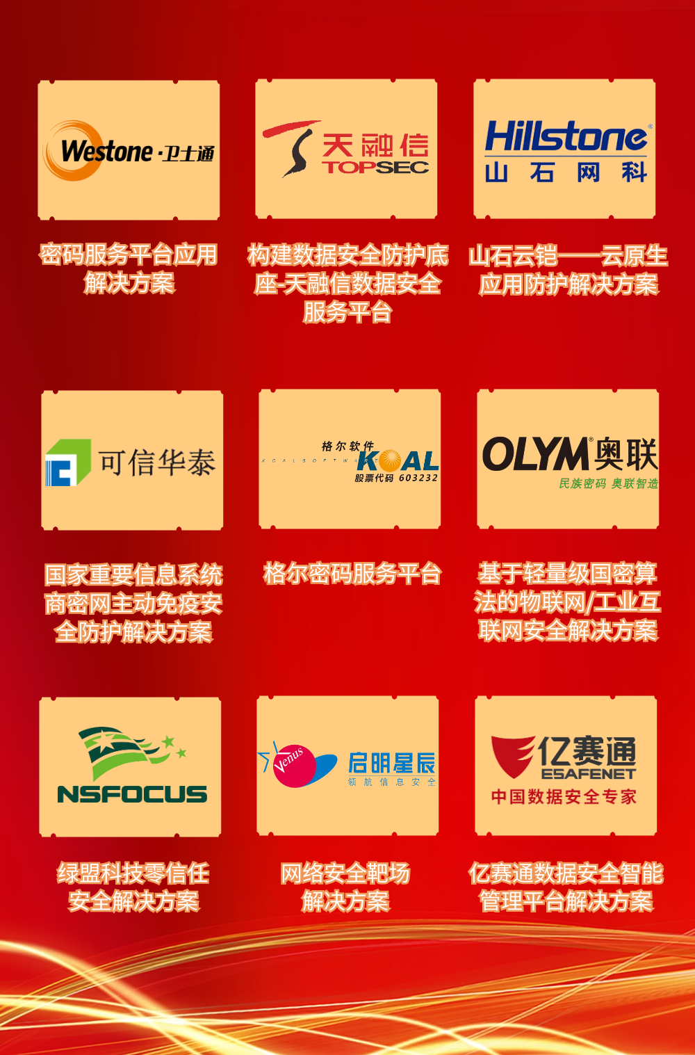 Ebpay(中国)信息