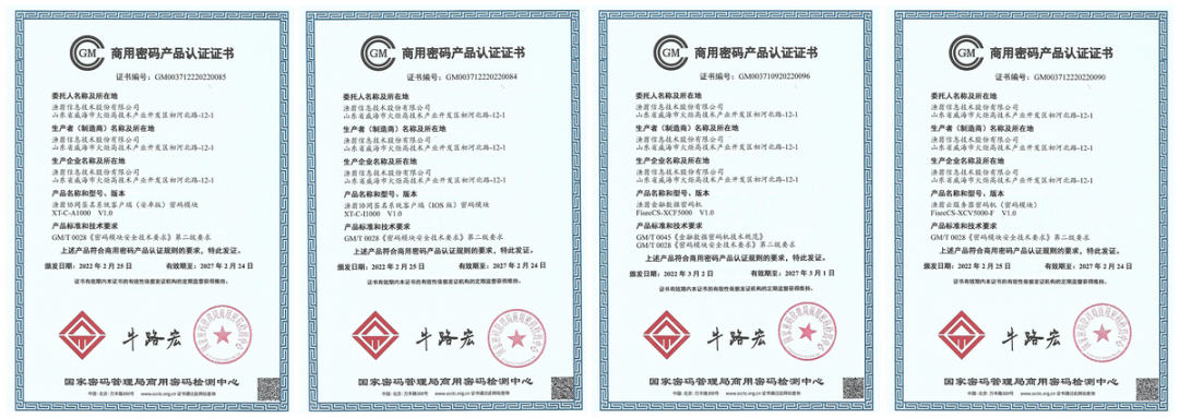 Ebpay(中国)信息持续助力数字安全建设