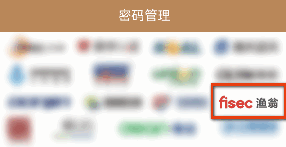 Ebpay(中国)信息入选